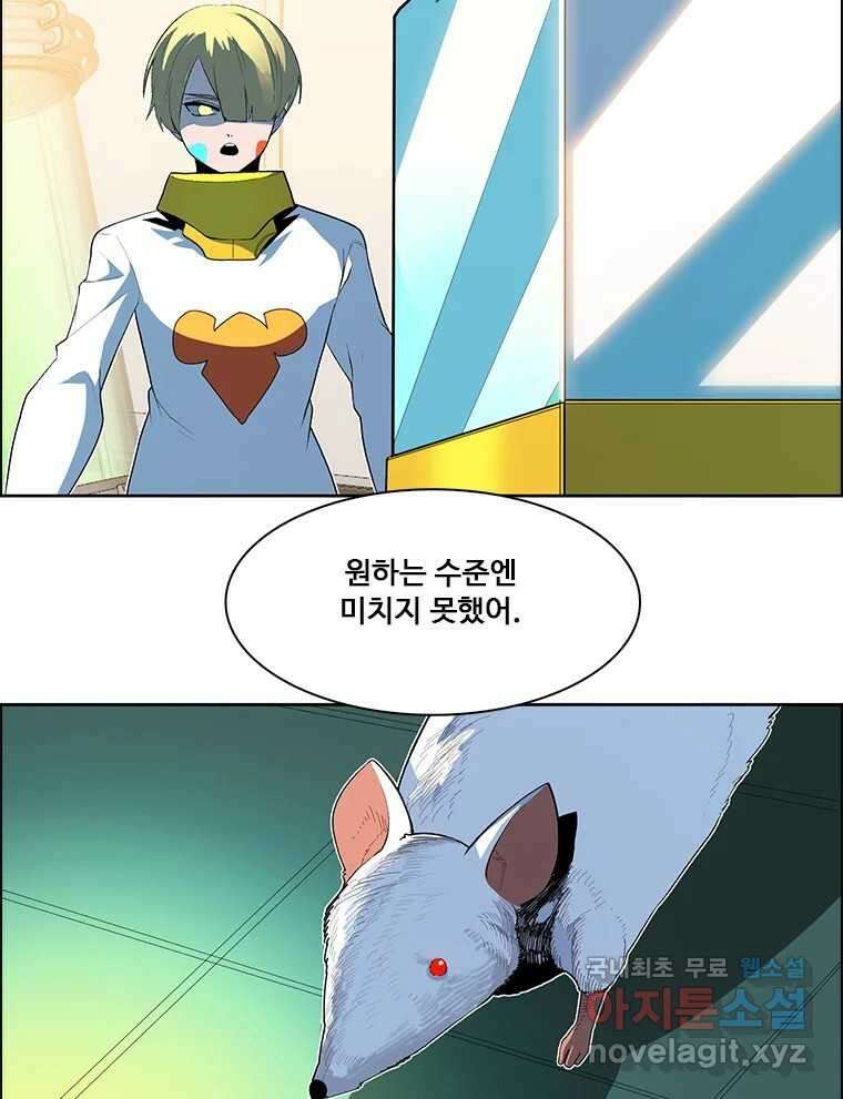 후크 243화 제안 19