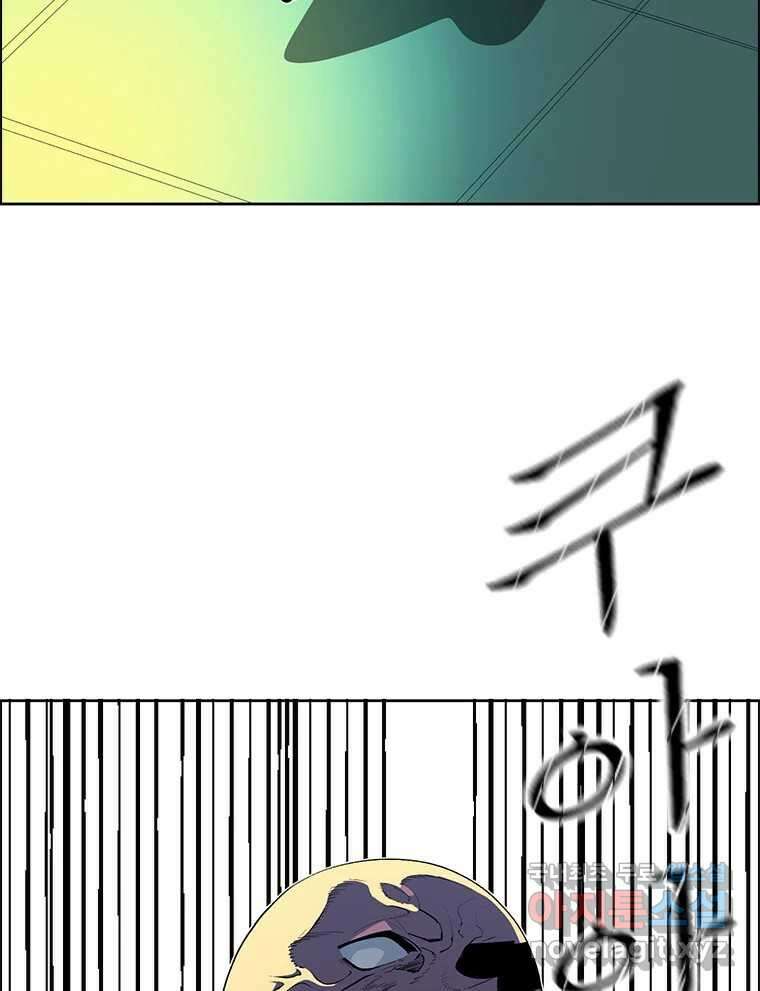 후크 243화 제안 20