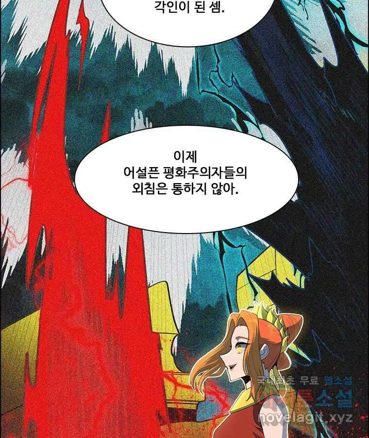 후크 243화 제안 27
