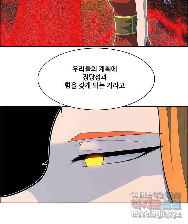 후크 243화 제안 28