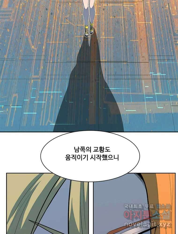 후크 243화 제안 30