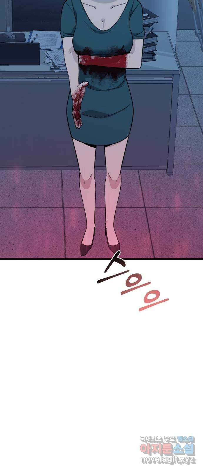 재생존경쟁 53화 22