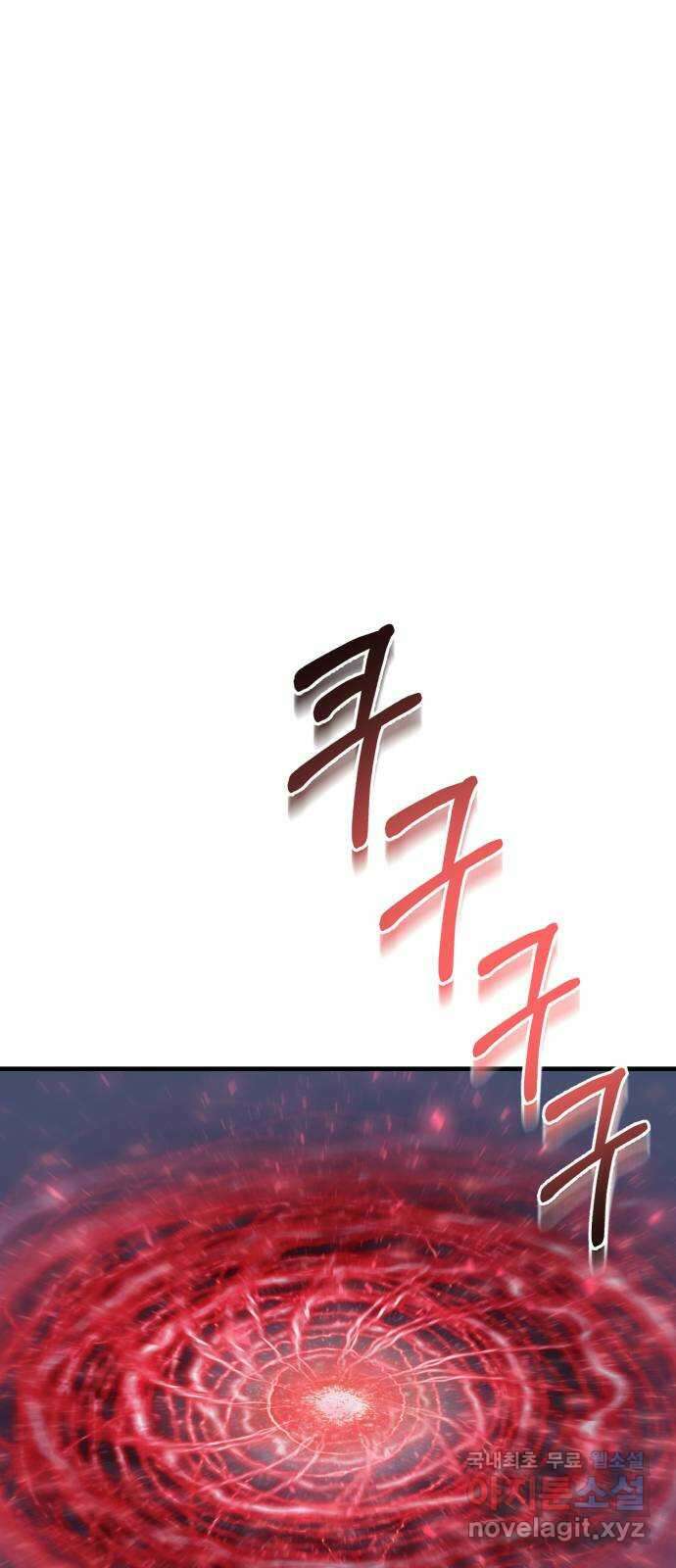 재생존경쟁 53화 23