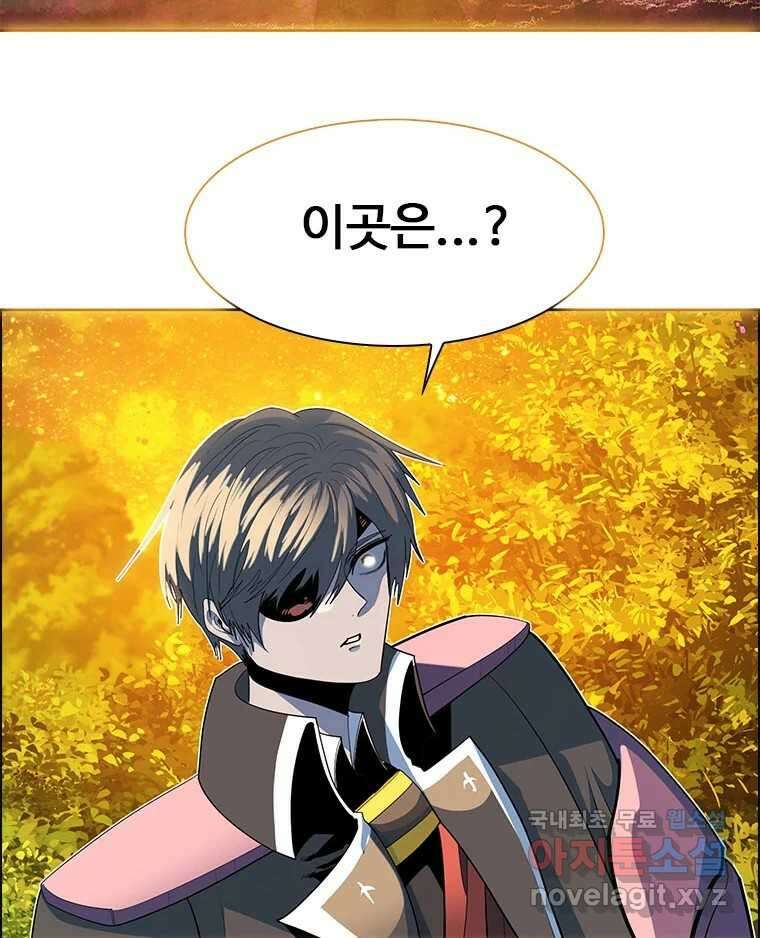 후크 259화 총력전 파트 8 3