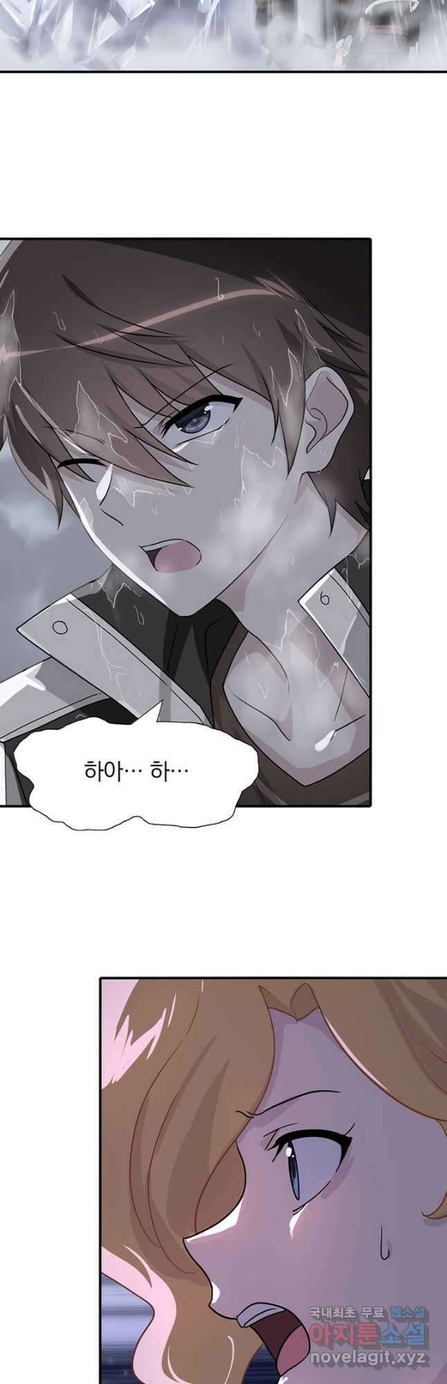 내 여자친구는 좀비 382화 2
