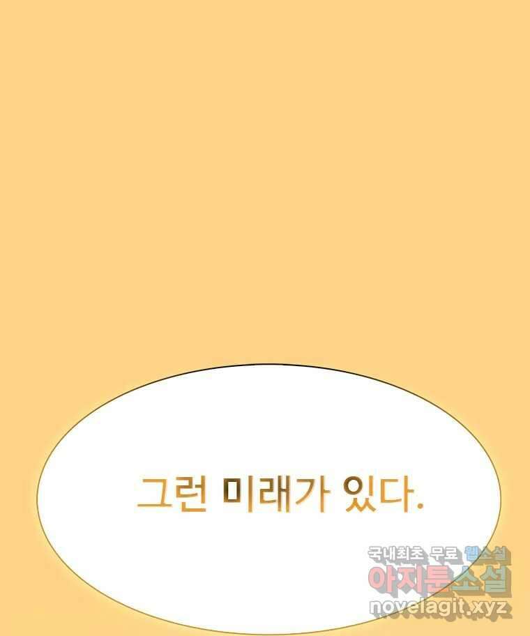 후크 269화 후크가있는세계 上 1