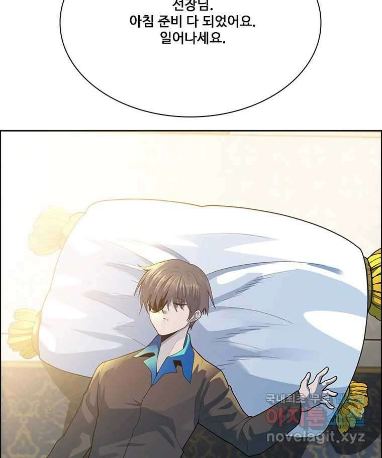 후크 269화 후크가있는세계 上 6