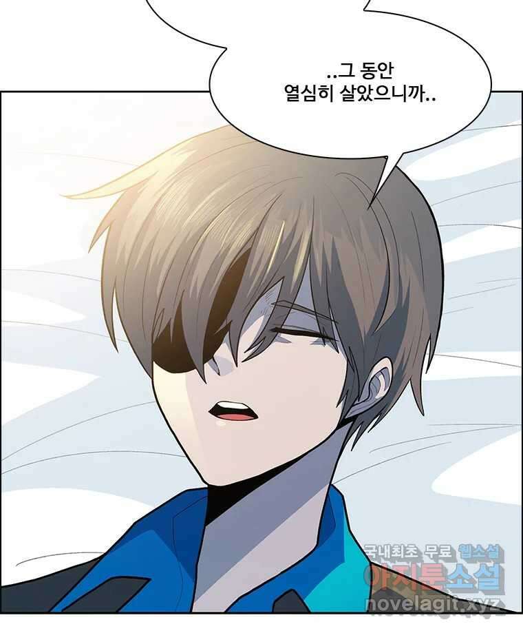 후크 269화 후크가있는세계 上 8