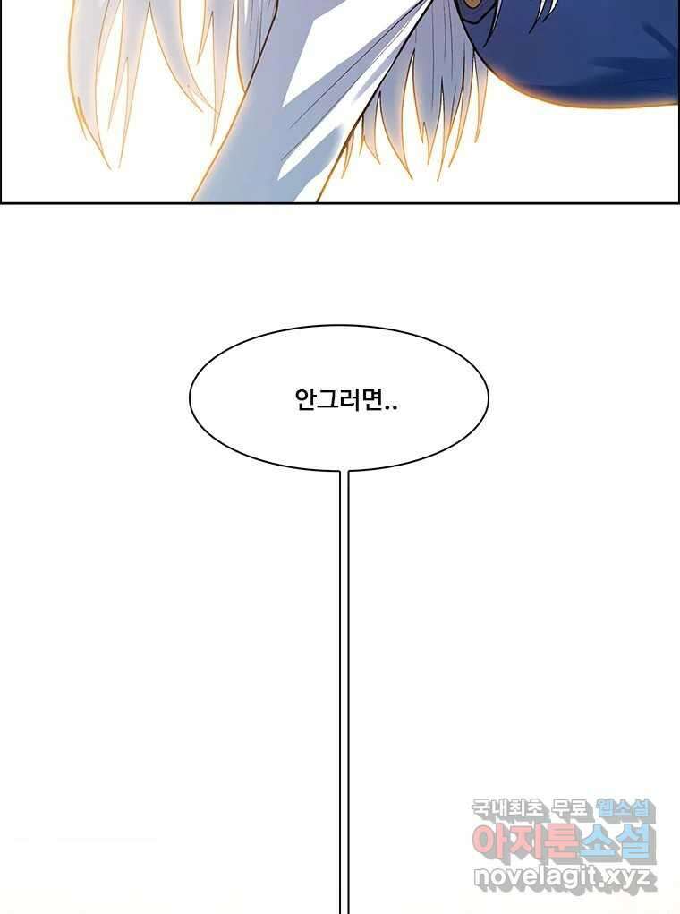 후크 269화 후크가있는세계 上 11