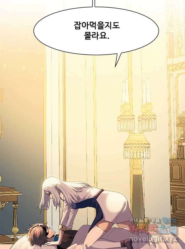 후크 269화 후크가있는세계 上 12