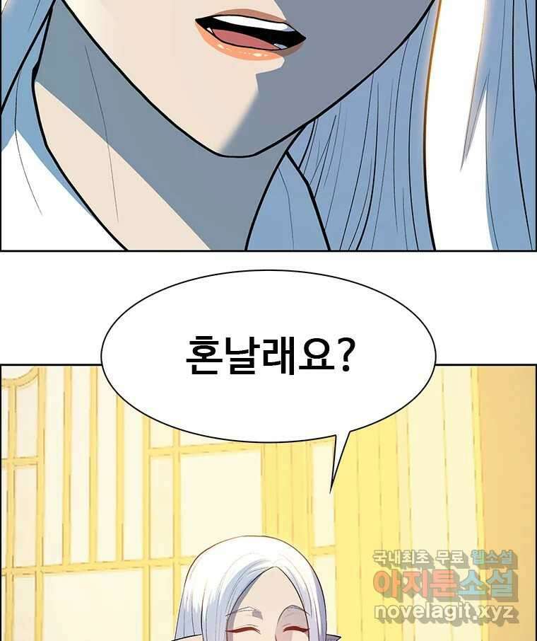 후크 269화 후크가있는세계 上 19