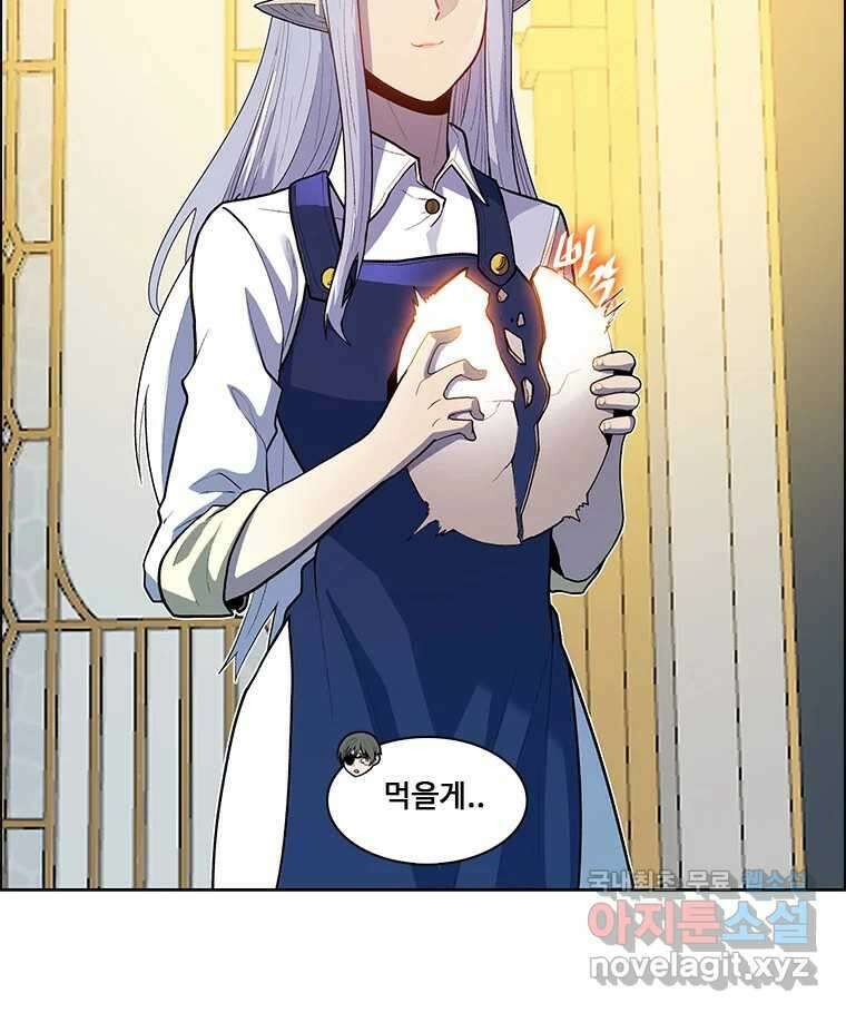 후크 269화 후크가있는세계 上 20