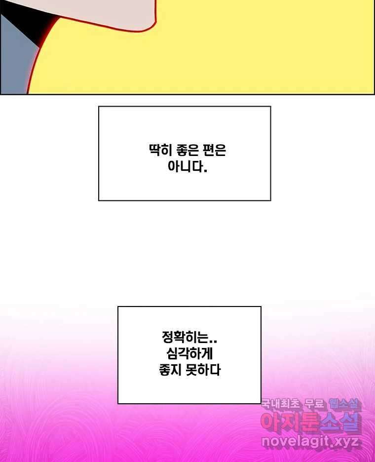 후크 269화 후크가있는세계 上 23