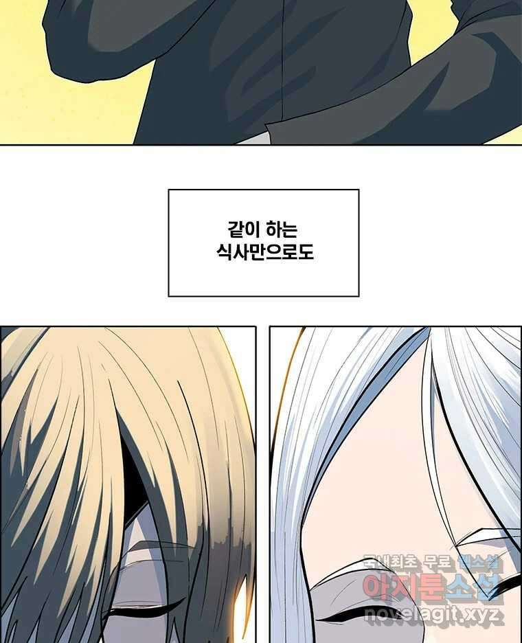 후크 269화 후크가있는세계 上 27