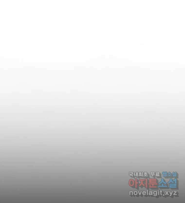 후크 269화 후크가있는세계 上 29