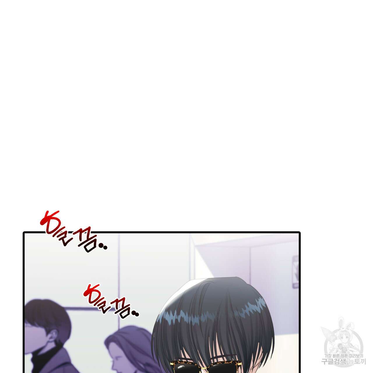크레이지 싸이코 테일 6화 24