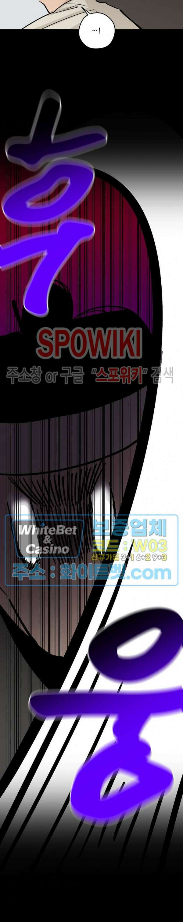 아지랑이 끝에 20화 22