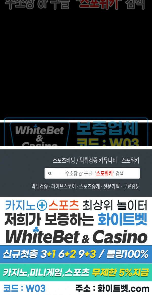 아지랑이 끝에 20화 26