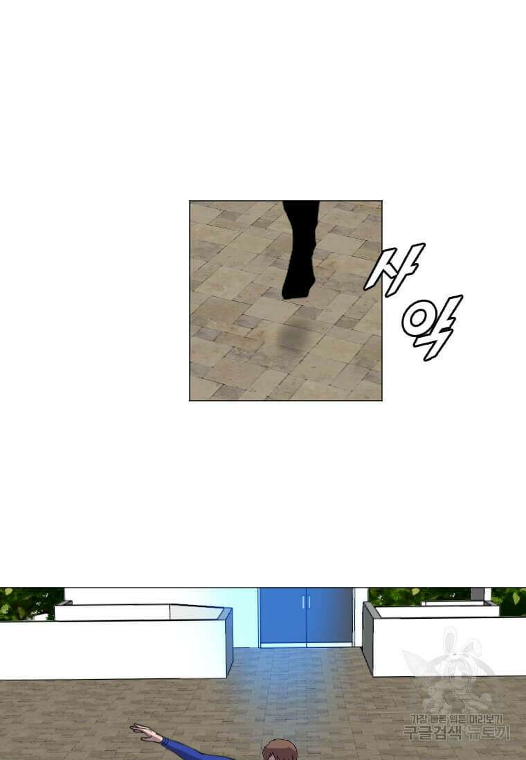 다른 세계에서 주워왔습니다 181화 5