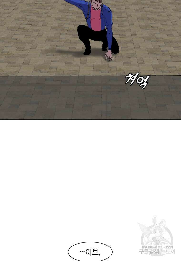 다른 세계에서 주워왔습니다 181화 6