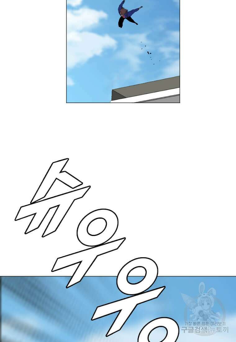 다른 세계에서 주워왔습니다 181화 17