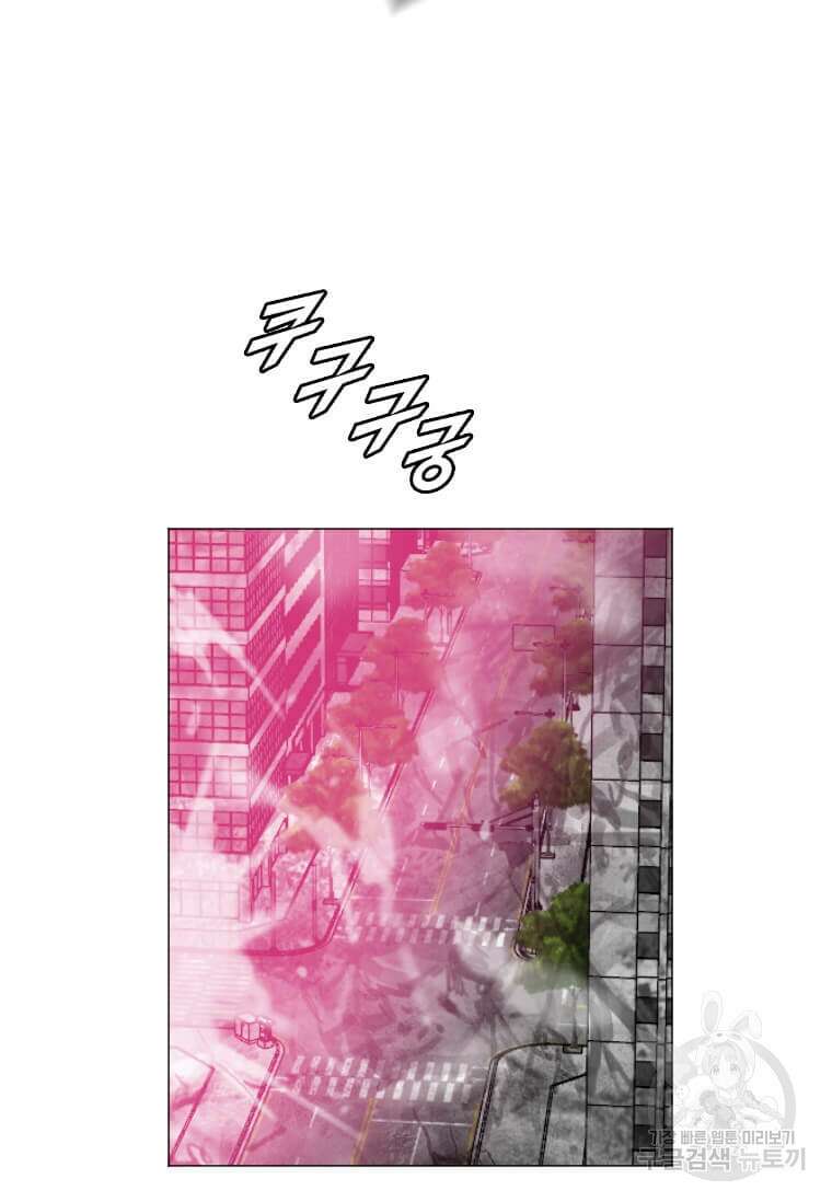 다른 세계에서 주워왔습니다 181화 64