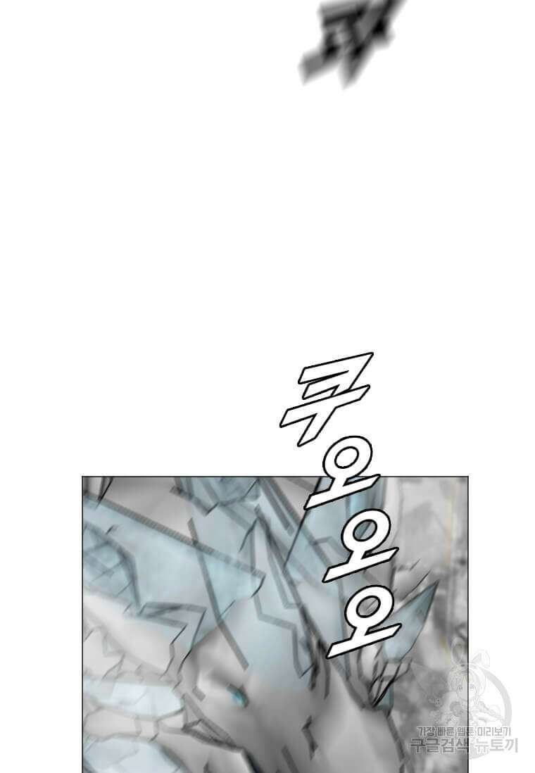다른 세계에서 주워왔습니다 181화 74