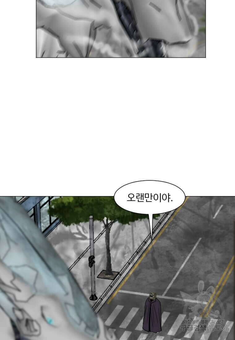 다른 세계에서 주워왔습니다 181화 75
