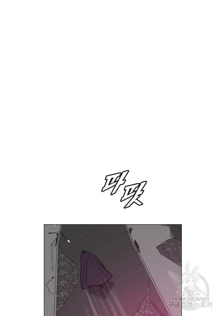 다른 세계에서 주워왔습니다 181화 103