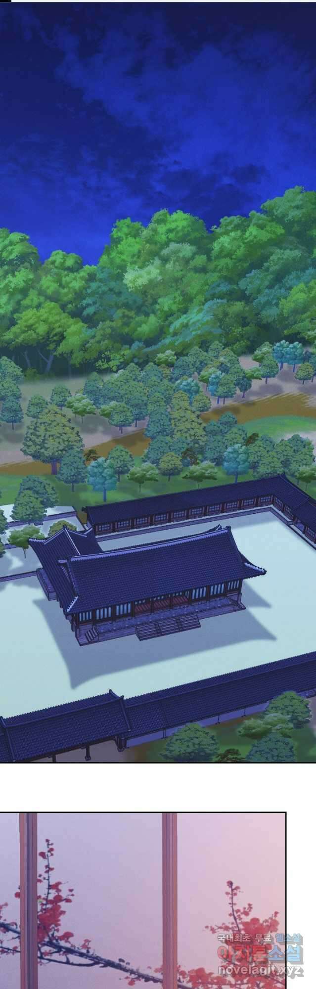 공주, 선비를 탐하다 102화(완결) 1