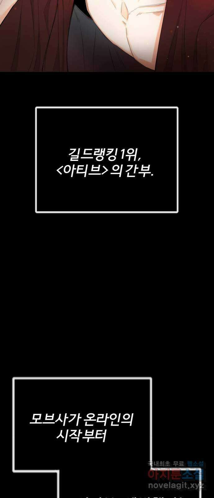 가상&RPG 21 투자 가치 2