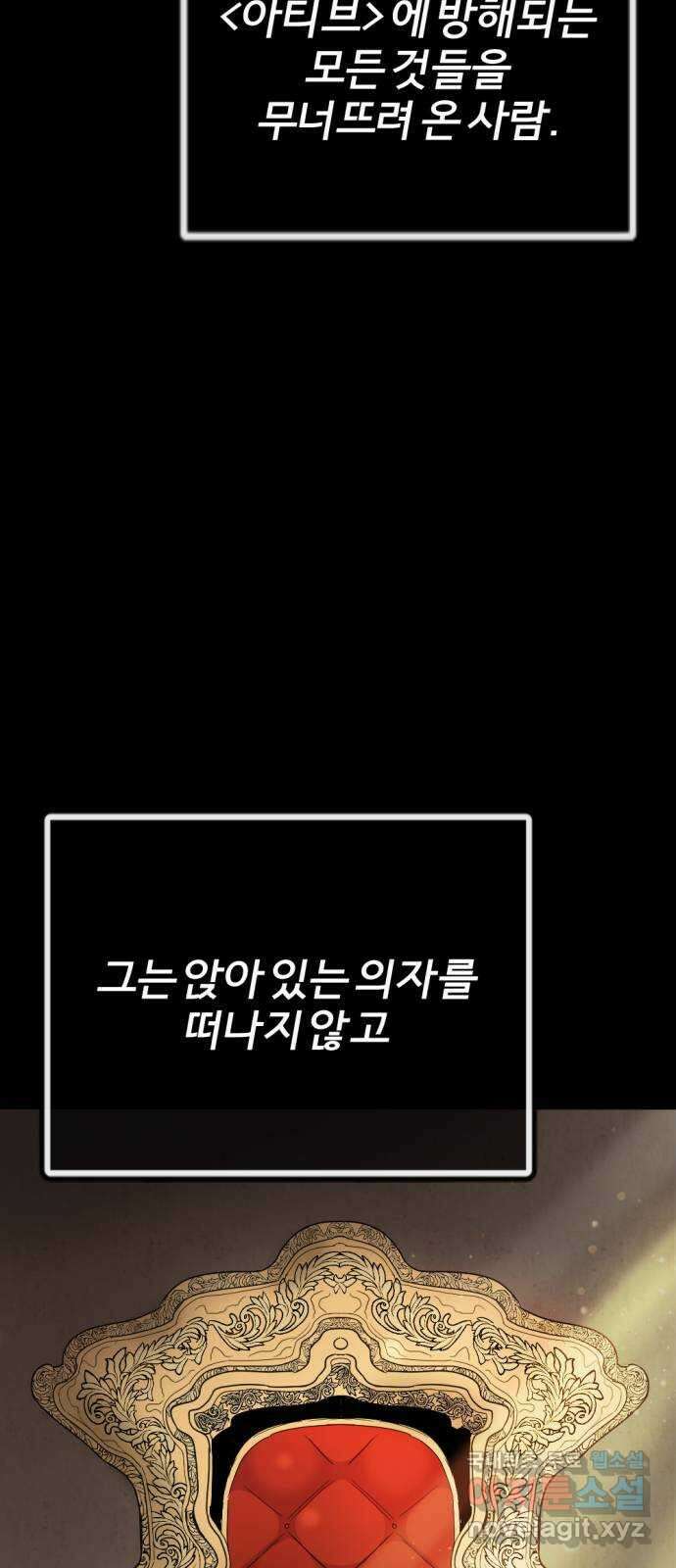가상&RPG 21 투자 가치 3