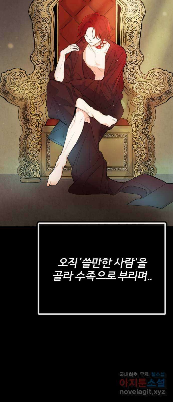 가상&RPG 21 투자 가치 4