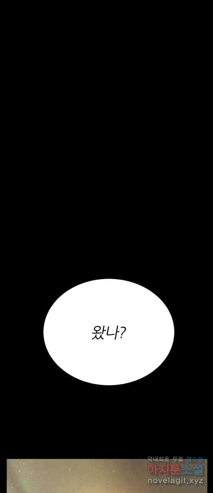 가상&RPG 21 투자 가치 6