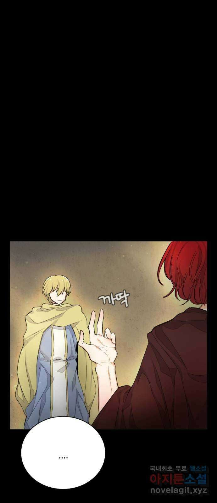 가상&RPG 21 투자 가치 10