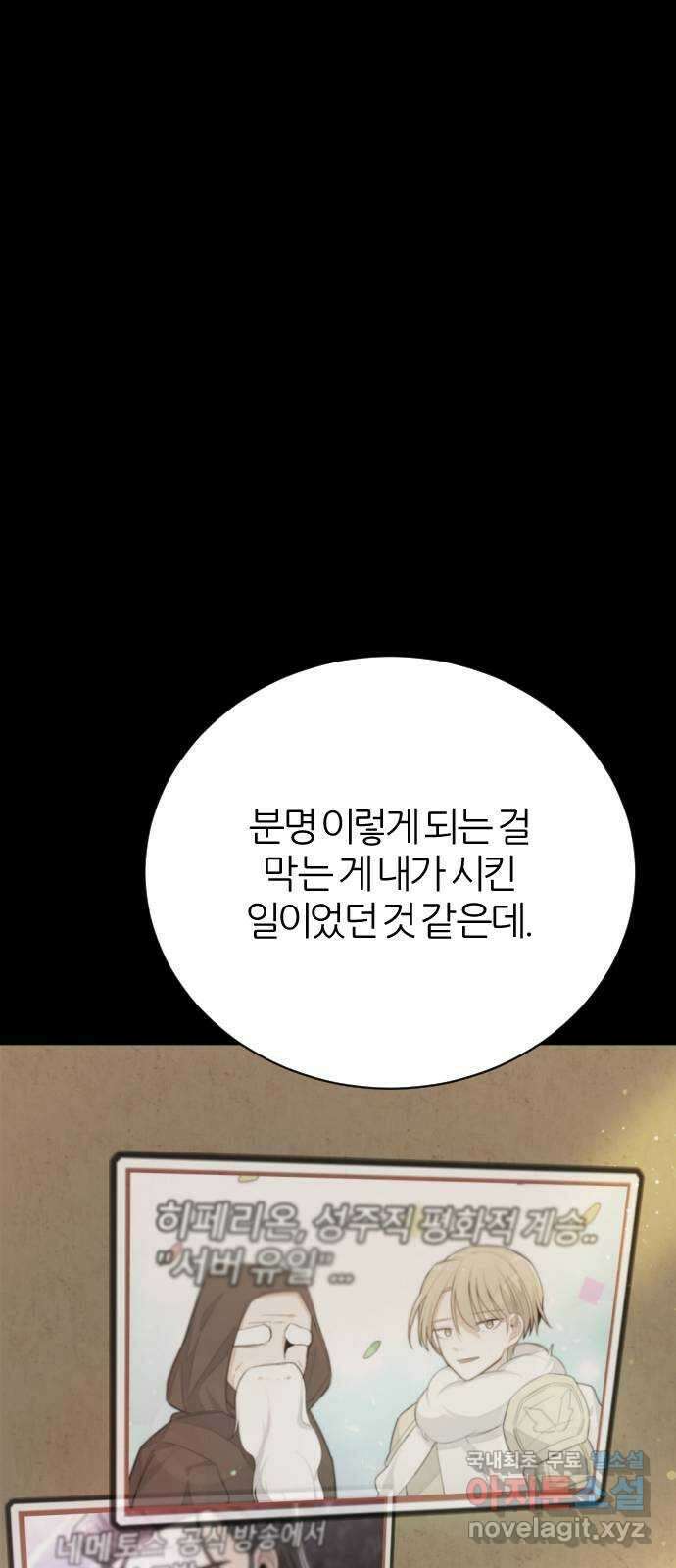 가상&RPG 21 투자 가치 13
