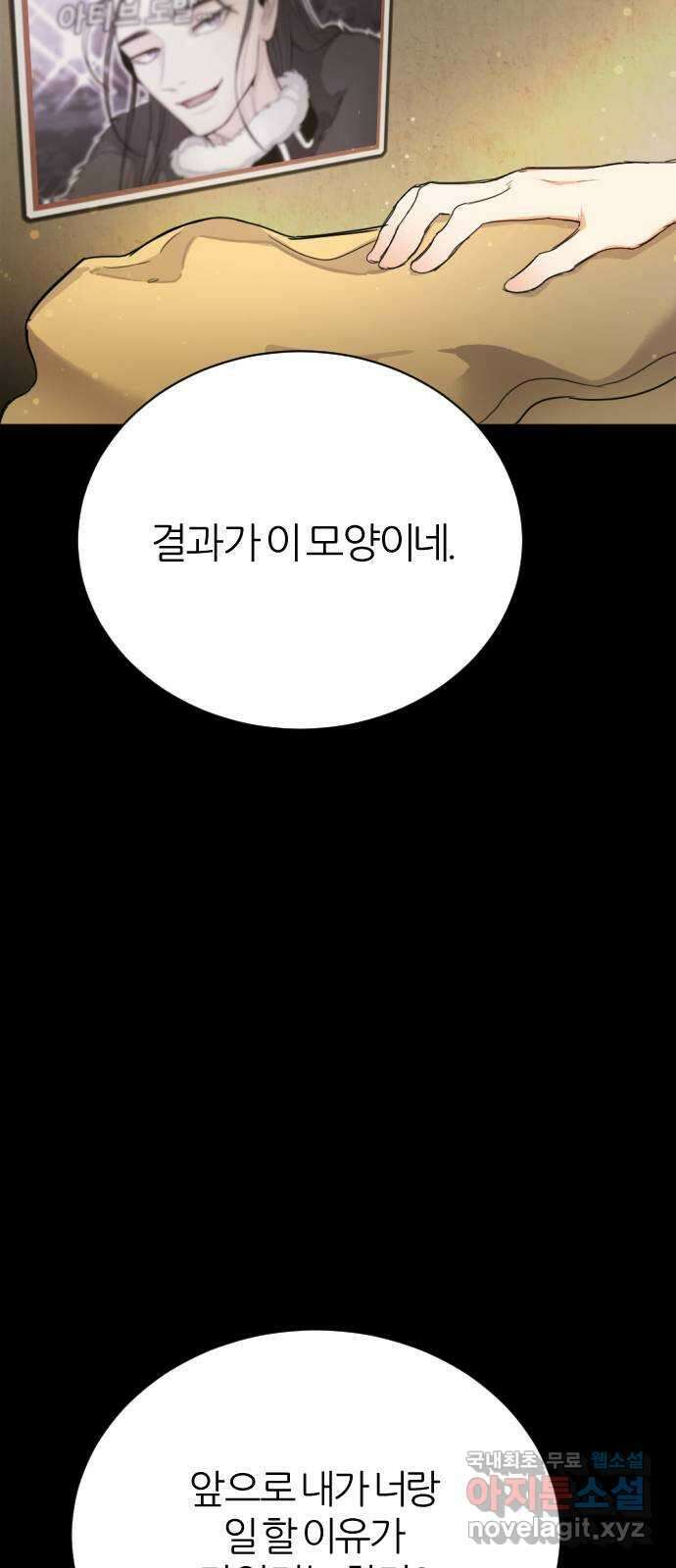 가상&RPG 21 투자 가치 14