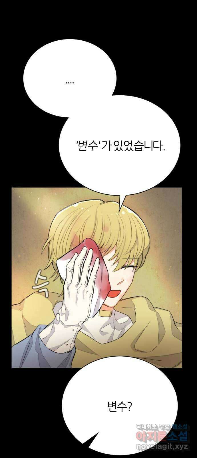 가상&RPG 21 투자 가치 16