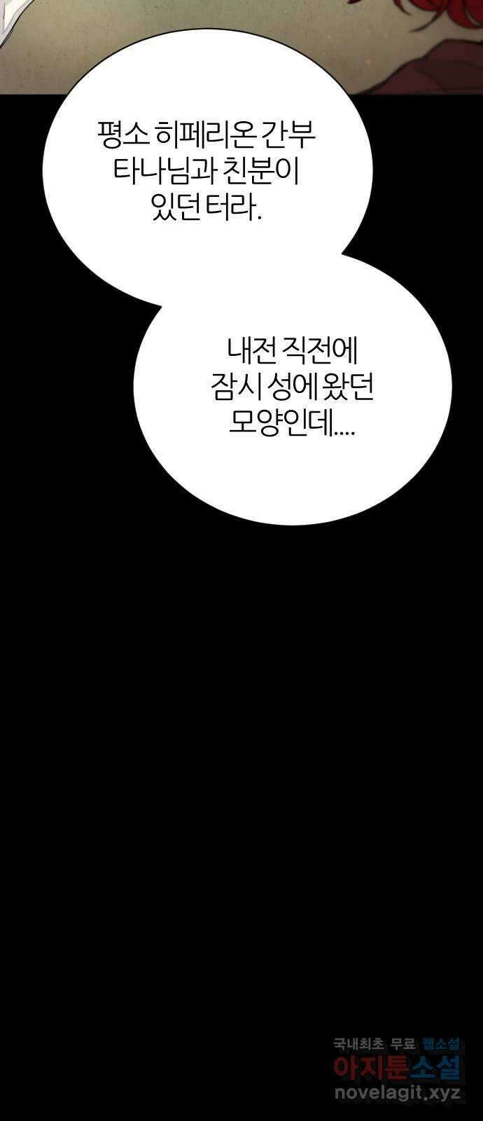 가상&RPG 21 투자 가치 18
