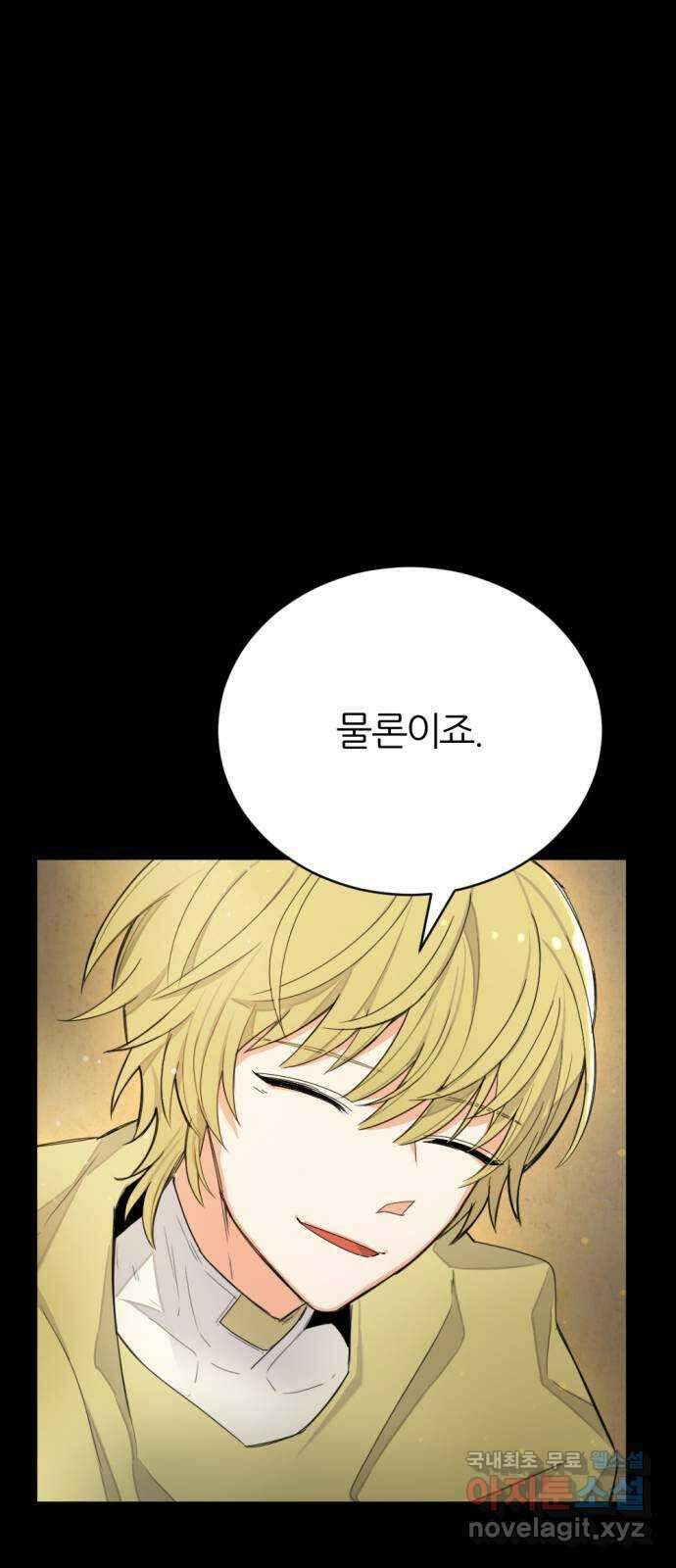 가상&RPG 21 투자 가치 23