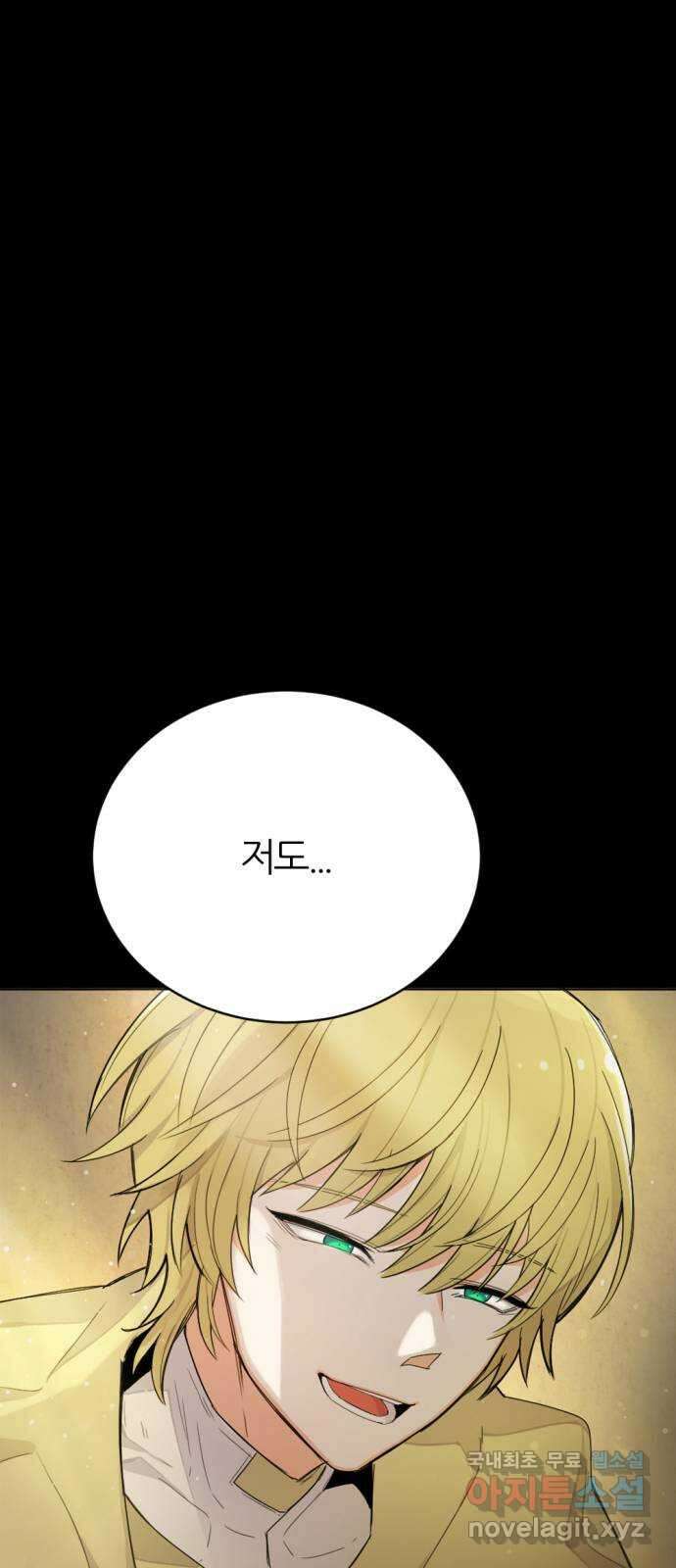 가상&RPG 21 투자 가치 24