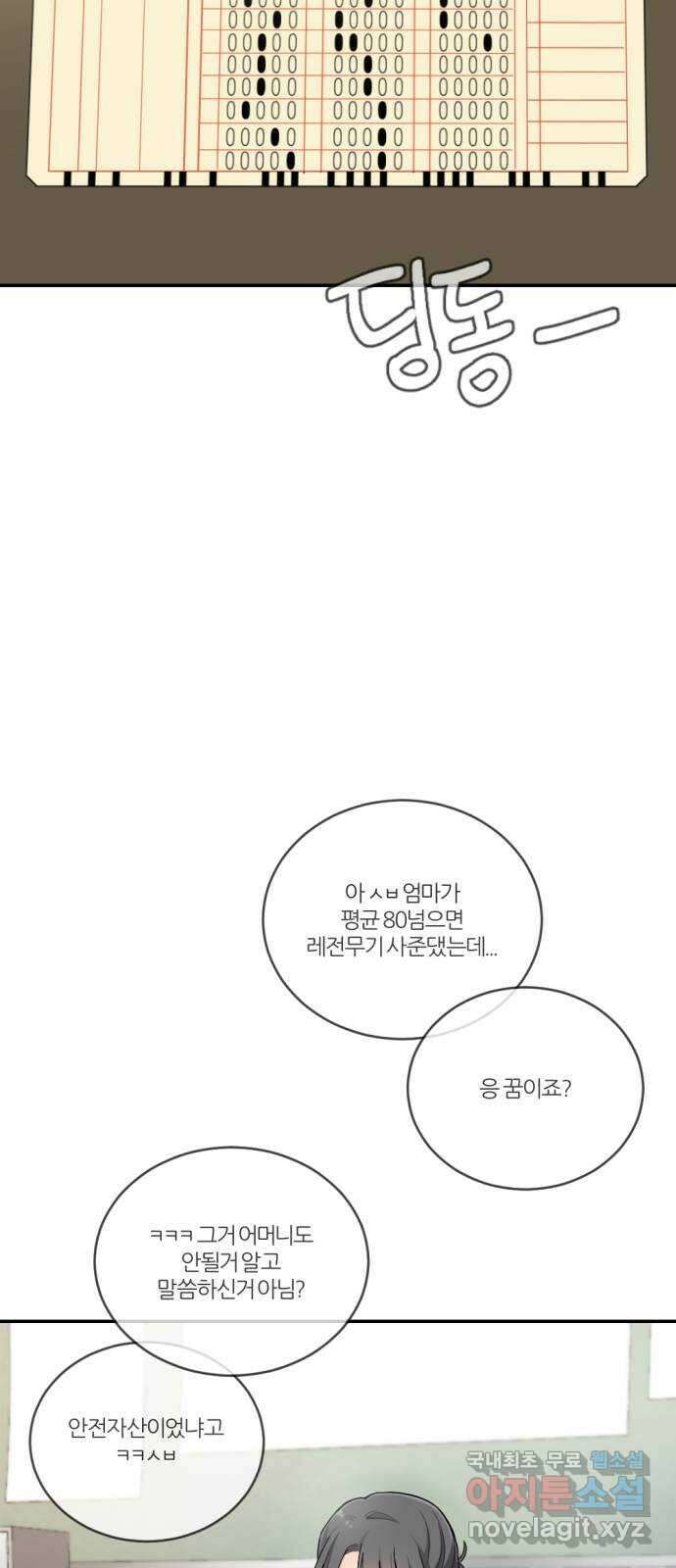 가상&RPG 21 투자 가치 27
