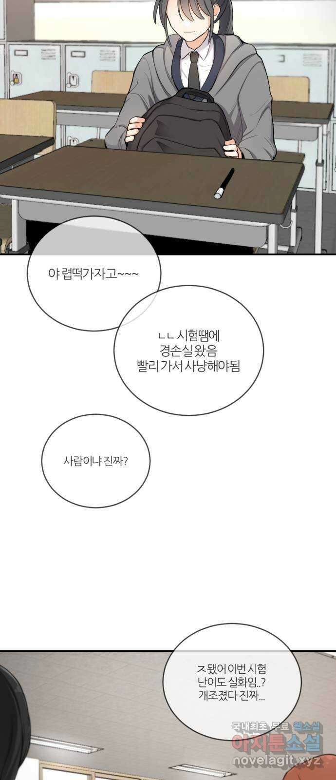 가상&RPG 21 투자 가치 28