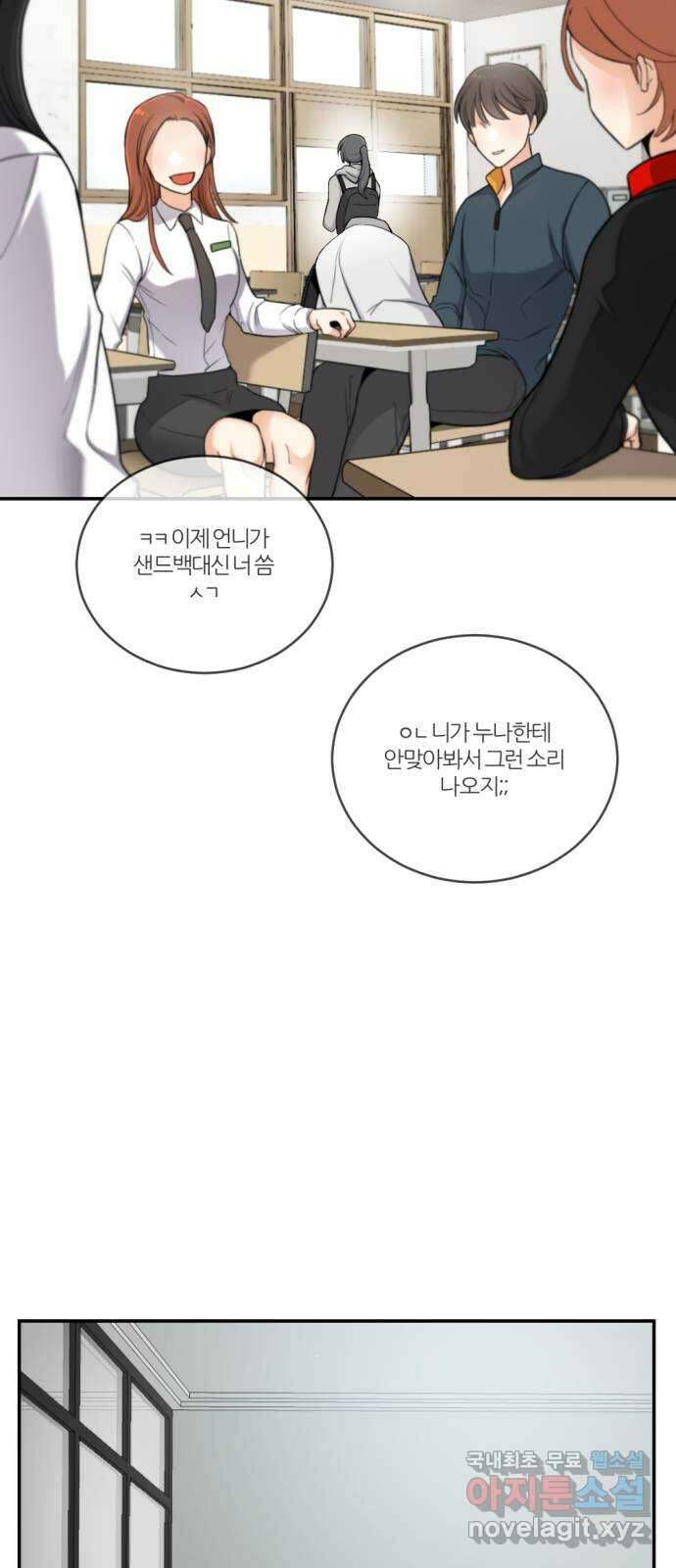 가상&RPG 21 투자 가치 29