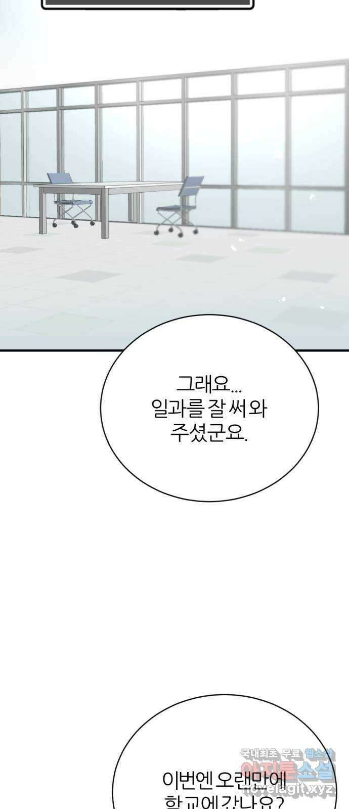 가상&RPG 21 투자 가치 33
