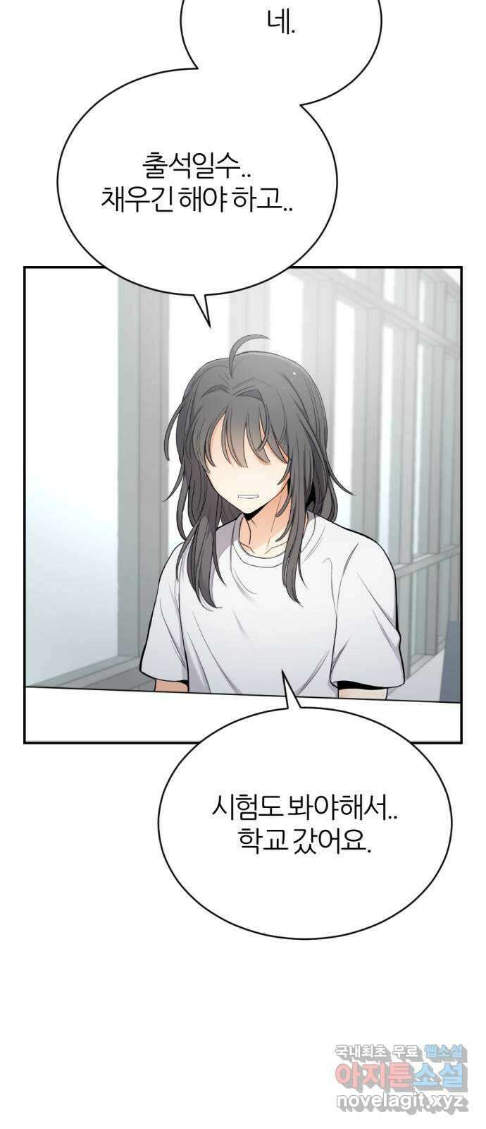 가상&RPG 21 투자 가치 35