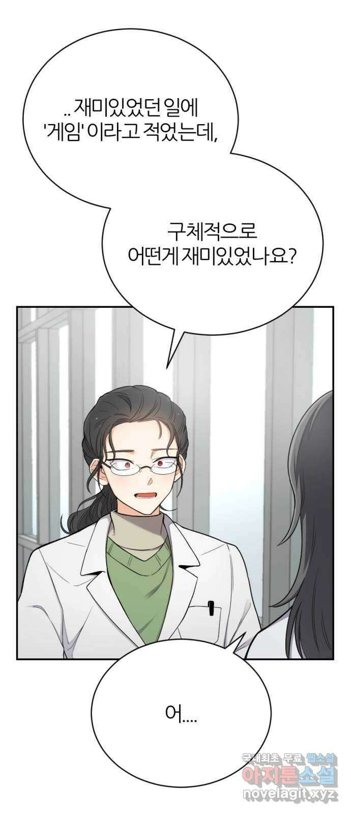 가상&RPG 21 투자 가치 36