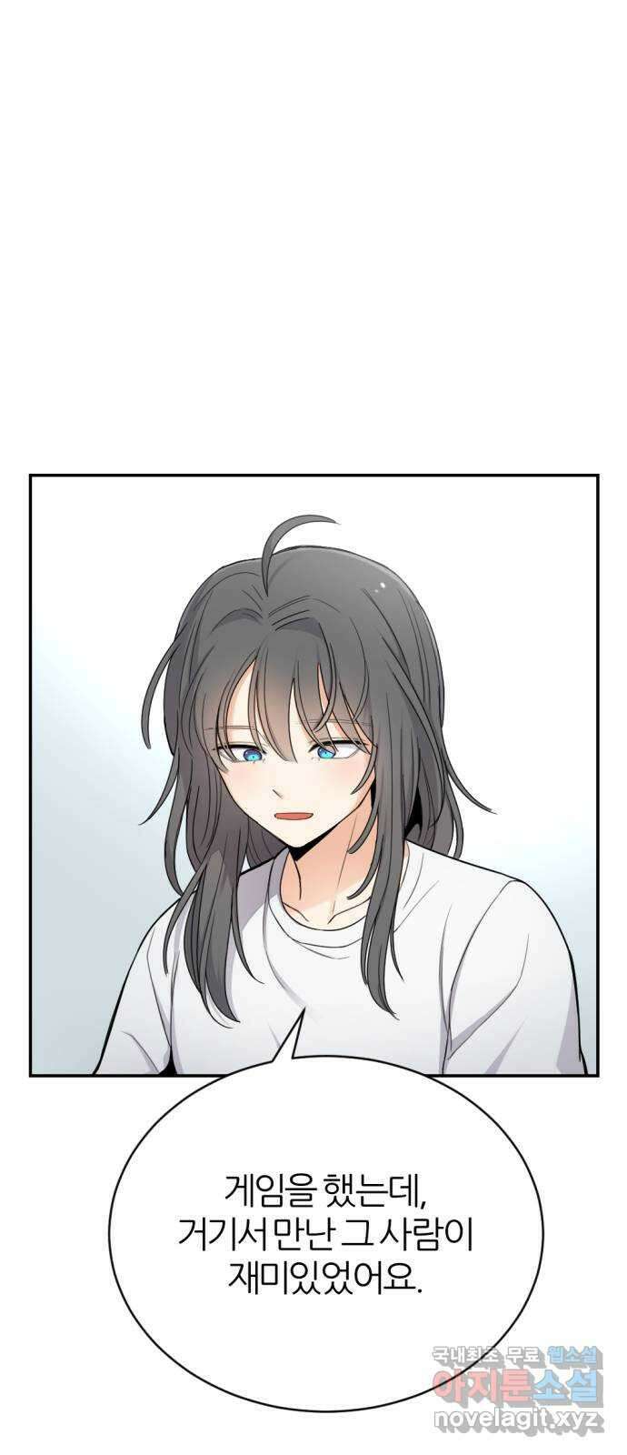 가상&RPG 21 투자 가치 37