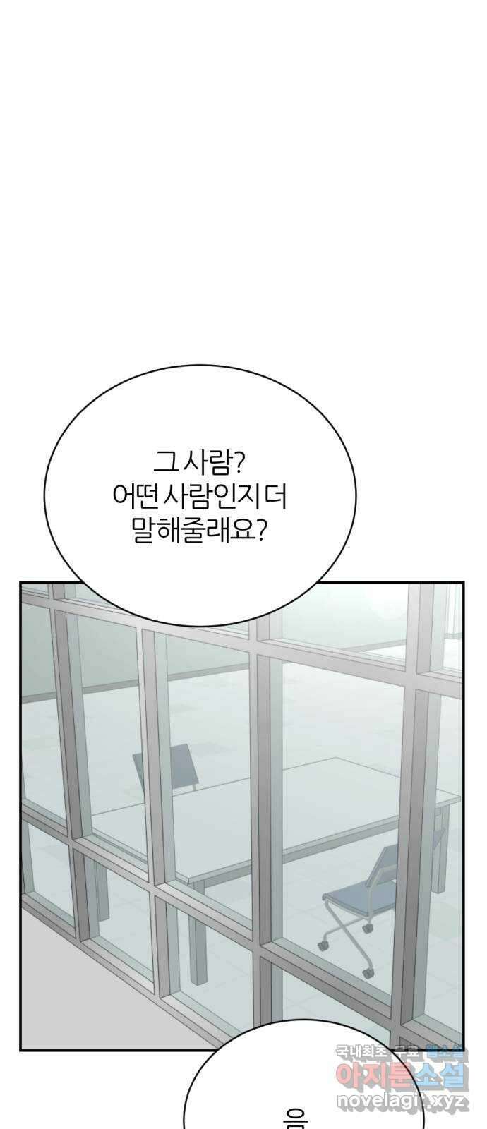 가상&RPG 21 투자 가치 38