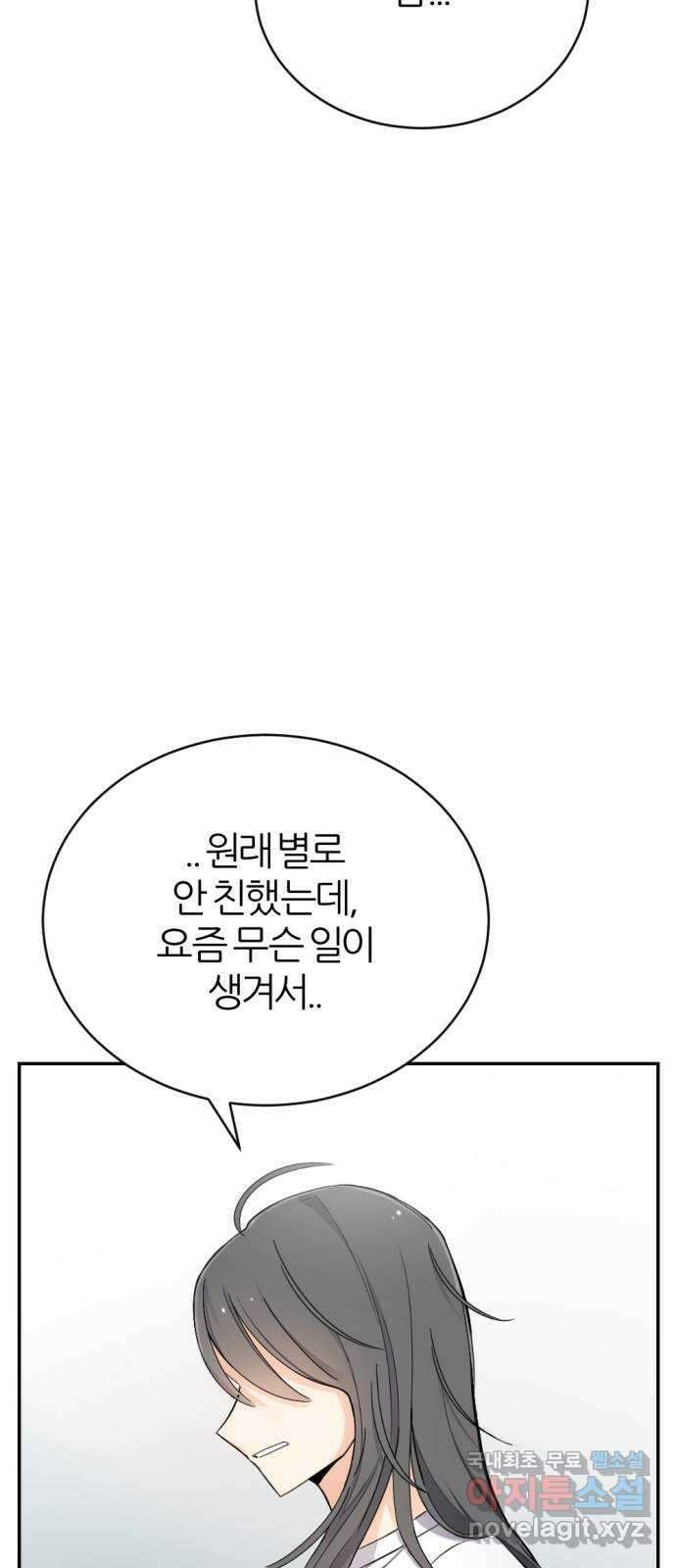가상&RPG 21 투자 가치 39